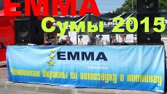 Клубный этап Emma Сумы 24.5.2015