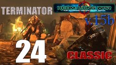 Прохождение X-COM Long War(v.15b) [Серия 24][Классическая][Т...