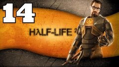 Прохождение Half Life 2 (Часть #14 Долгий путь в Цитадель)