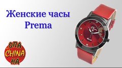Посылка из Китая Симпатичные женские часы Aliexpress