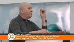 Голова Запорізької обласної СБУ Олександр Шмітько хамить жур...