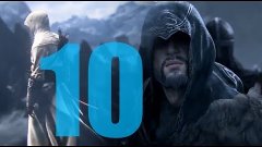 Assassin&#39;s Creed Revelations:часть 10