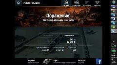 Последний бой на Tiger 1   - Рудники -   поражение WOT Blitz