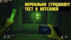 Daylight - GTX 750 Ti (ТЕСТ)