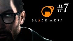 Black Mesa #7