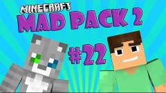 Mad Pack 2 | Легко усва-ивае-мые Episode 22