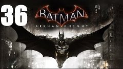 Batman: Arkham Knight - Прохождение Часть 36[Финал, Протокол...