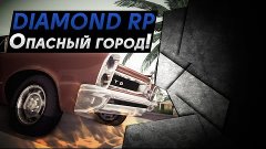 SA:MP. Diamond RP. Опасный город!