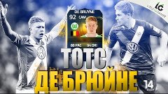 Обзор TOTS De Bruyne 92 | ТОТС Де Брюйне - FIFA 15 Ultimate ...