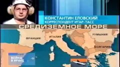 Программа Время с Кириллом Клейменовым (Первый канал,2003) В...