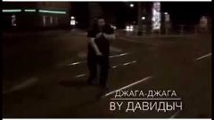 Эрик Давидыч танцует ДЖАГУ ДЖАГУ! SMOTRA RUN 2015