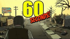 60 Seconds | Выживание с чёрным юмором !
