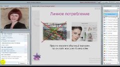 Елена Кондратьева Стиль жизни с проектом Экспресс Карьера   ...