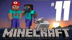 Minecraft v.1.8.7 (выживание) - Приручение животных #11