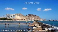 Аликанте, Испания, Playa del Postiguet, Castillo de Santa Ba...