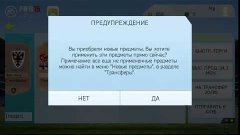 Fifa 15 как fifa 16 ужасная обнова