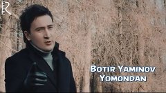 Botir Yaminov - Yomondan | Ботир Яминов - Ёмондан (Bevafo yo...