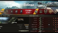 WOT Type 5 Heavy 9500 урона и 8 фрагов !!! WOT Type 5 9500 H...