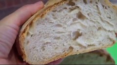 Хлеб ЧИАБАТТА - простой рецепт!