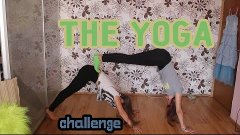The yoga challenge // почему так долго видео не снимала?