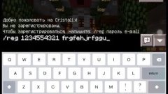 Как  войти и зарегистрироваться на сервере в Minecraft PE