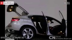 BMW X6 E71 xDrive50i 1:18 collection model. Brand KYOSHO.