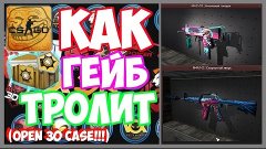 CS:GO OPEN 30 CASE : CHROMA 2 CASE!!!