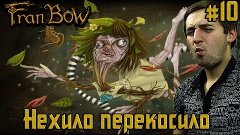 Fran Bow прохождение – Нехило перекосило - #10