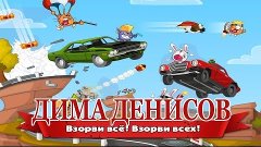 Вормикс. Бой №10 Юбилейный!