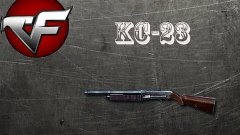 CrossFire [RU] Review КС-23