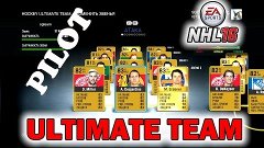 NHL 16 Ultimate Team [Пилотный выпуск]