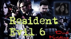 Resident Evil 6 #28 До слез