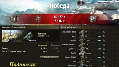 AMX 13 90! Как светить на ЛТ? 11к урона по разведданным! WoT...