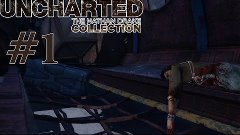 Uncharted 2: Среди воров [PS4]#1 - Ограбление века