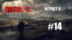 Middle-earth: Shadow of Mordor#14