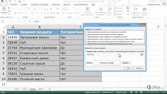 Условное форматирование текста в Excel