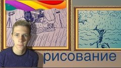 №8 10млн. подписчиков,, Samsung 45S [one minute of рисование...