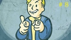 Fallout 4 | Прохождение на выживании часть 8. Поступаем в Ин...