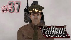 Свобода и независимость в Вегасе (Финал) - Fallout: New Vega...