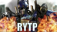 Трансформеры | RYTP