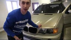 BMW X5   Чистка за 15к  Стоит ли того!
