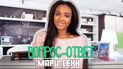 ВОПРОС-ОТВЕТ: Почему у меня 10 000 000 подписчиков? ★ Мари С...