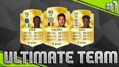 FIFA 16 Ultimate Team #1 [Первый Заход] &quot;Роман&quot;