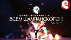 УБОЙНЫЙ СУПЕР КЛУБНЯК НА НОВЫЙ ГОД! Best Dance Music 2016
