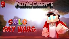 Minecraft Sky Wars - Изи катка :D Ч.9