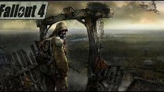 Fallout 4 # 48 Сокровище? Я богат? ауе