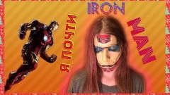 |||ПРОБУЮ НАРИСОВАТЬ НА ЛИЦЕ IRON MAN|+|РАСКРАШИВАЮ СВОИ ВОЛ...