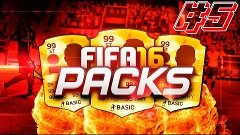 FIFA 16 ОТКРЫТИЕ ПАКОВ/PACK OPENING #5
