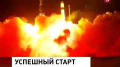 С космодрома Плесецк стартовала ракета-носитель «Рокот»