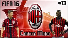 FIFA 16 Карьера AC Milan #13